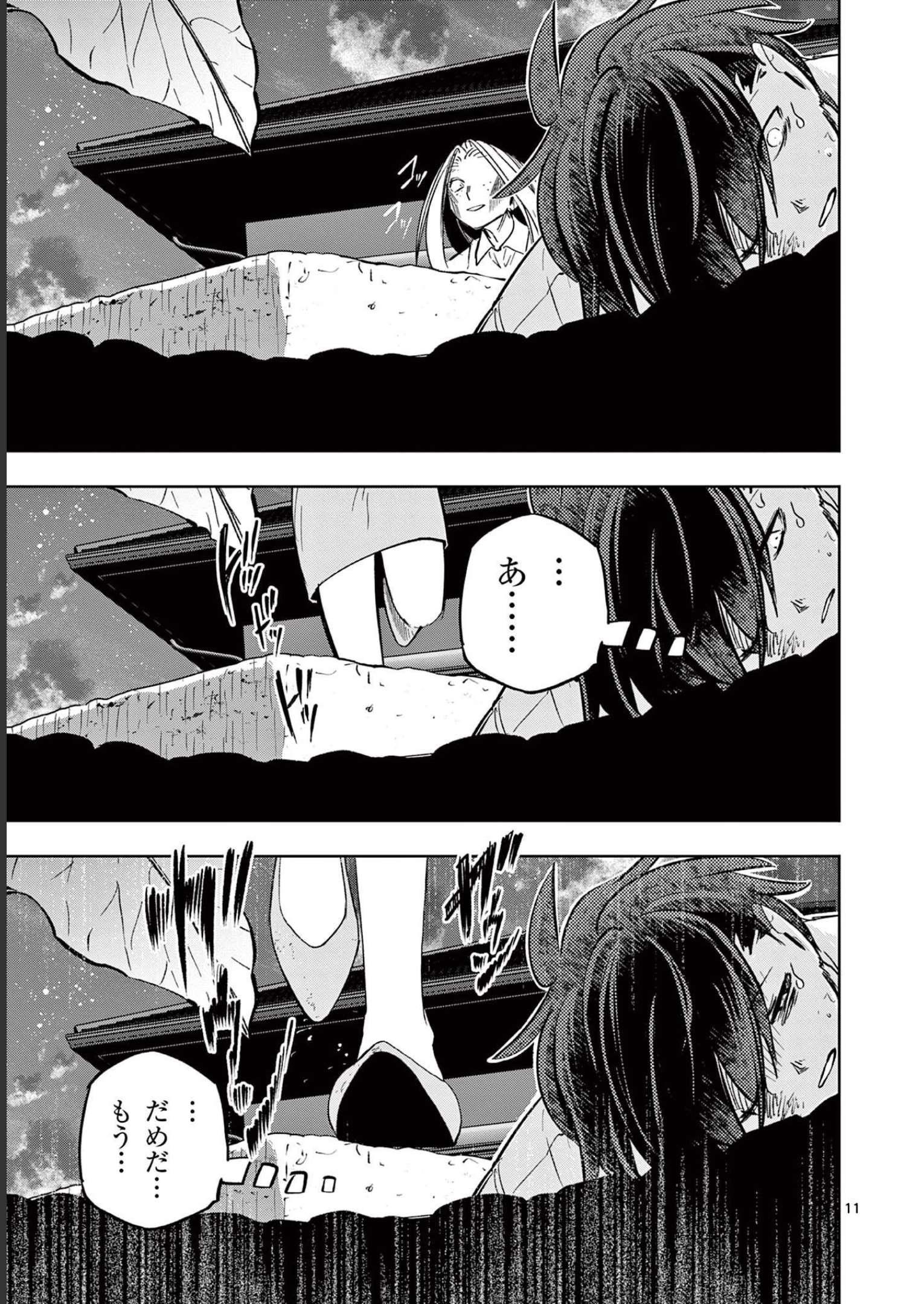 P11