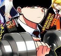 マッシュル -Mashle- (Raw – Free)