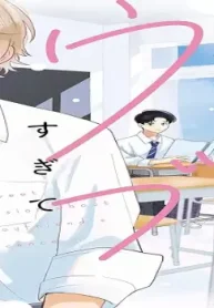 恋人がウブすぎて困る (Raw – Free)