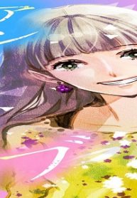 アンスタンダード・ラブ (Raw – Free)