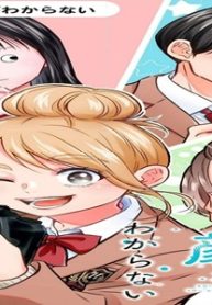 香穂ちゃんは顔がわからない (Raw – Free)