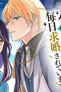 婚約破棄された研究オタク令嬢ですが、後輩から毎日求婚されています (Raw – Free)