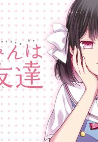 みゆちゃんはずっと友達 (Raw – Free)