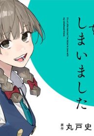 今さらですが、幼なじみを好きになってしまいました (Raw – Free)