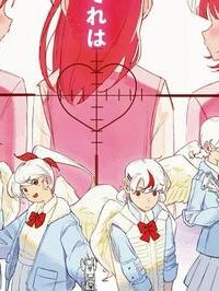 ラブ・バレット (Raw – Free)