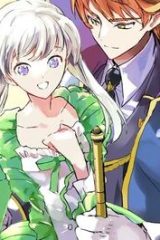 「お前が代わりに死ね」と言われた私。妹の身代わりに冷酷な辺境伯のもとへ嫁ぎ、幸せを手に入れる (Raw – Free)