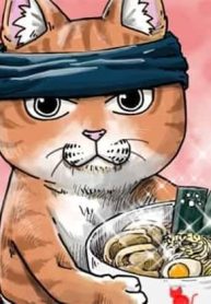 ラーメン赤猫 (Raw – Free)