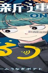 さむわんへるつ (Raw – Free)