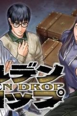 ゴールデンドロップ (Raw – Free)