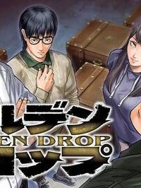 ゴールデンドロップ (Raw – Free)