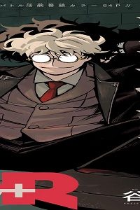 Under Doctor (Raw – Free)