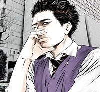 九条の大罪 (Raw – Free)