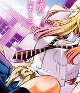ヤンキーjkクズハナちゃん (Raw – Free)