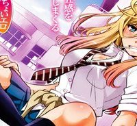 ヤンキーjkクズハナちゃん (Raw – Free)