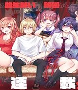 柊さんちの吸血事情 (Raw – Free)