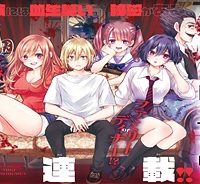 柊さんちの吸血事情 (Raw – Free)