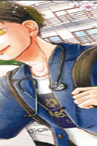 ディグニティ－旅行医の処方箋－ (Raw – Free)