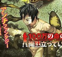 100万の命の上に俺は立っている (Raw – Free)