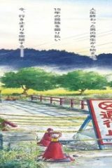 魔界の議場 (Raw – Free)