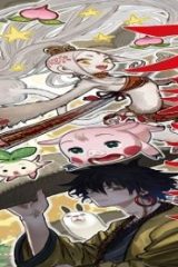 猩猩姫 (Raw – Free)