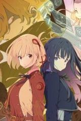 リコリス・リコイル (Raw – Free)
