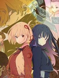 リコリス・リコイル (Raw – Free)