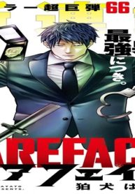 ベアフェイス (Raw – Free)