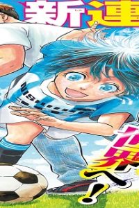 カンピオー二 (Raw – Free)