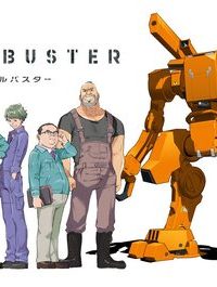 ブルバスター (Raw – Free)