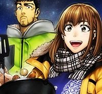 ふたりソロキャンプ (Raw – Free)