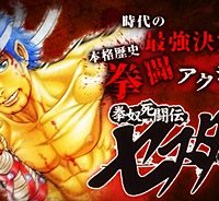 拳奴死闘伝セスタス (Raw – Free)