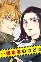 弾丸ビースト! (Raw – Free)