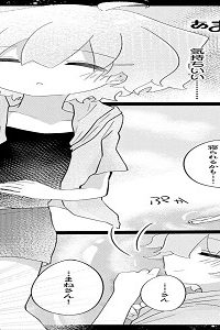 あまねくシグナル (Raw – Free)