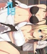 塔の管理をしてみよう (Raw – Free)