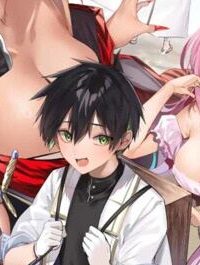 辺境の薬師、都でsランク冒険者となる～英雄村の少年がチート薬で無自覚無双〜 (Raw – Free)