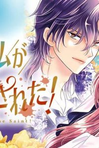 聖女の私が殺された！ (Raw – Free)