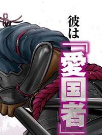 だんドーン (Raw – Free)