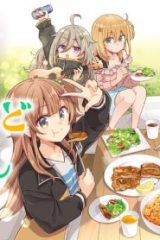 日々は過ぎれど飯うまし (Raw – Free)