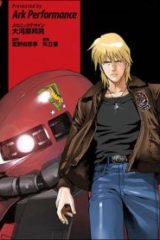 機動戦士ガンダムｍｓｖ-Ｒ　ジョニー・ライデンの帰還 (Raw – Free)