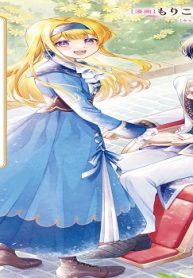 義姉の代わりに、余命一年と言われる侯爵子息様と婚約することになりました (Raw – Free)