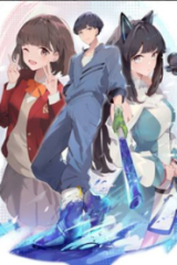 レアモンスター？それ、ただの害虫ですよ　～知らぬ間にダンジョン化した自宅での日常生活が配信されてバズったんですが～ (Raw – Free)