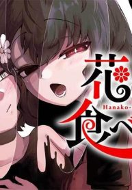 花子さん、食べないで (Raw – Free)