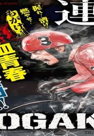 Mogaku (Raw – Free)