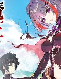 勇者パーティーを追放されたので、魔王を取り返しがつかないほど強く育ててみた (Raw – Free)