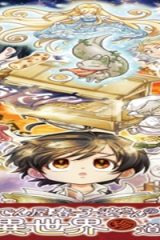 おでん屋春子婆さんの偏屈異世界珍道中 (Raw – Free)