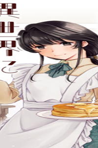 裏庭のドア、異世界に繫がる～異世界で趣味だった料理を仕事にしてみます～ (Raw – Free)