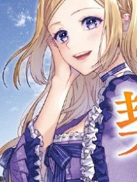 ポジティブ令嬢フローラの幸せな契約結婚 ポジティブれいじょうフローラのしあわせなけいやくけっこん (Raw – Free)