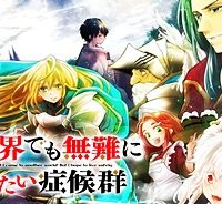 異世界でも無難に生きたい症候群 (Raw – Free)