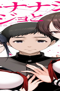 オサナナジミとカノジョと (Raw – Free)