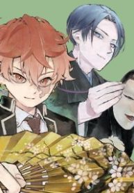 シテの花 ー能楽師・葉賀琥太朗の咲き方ー (Raw – Free)